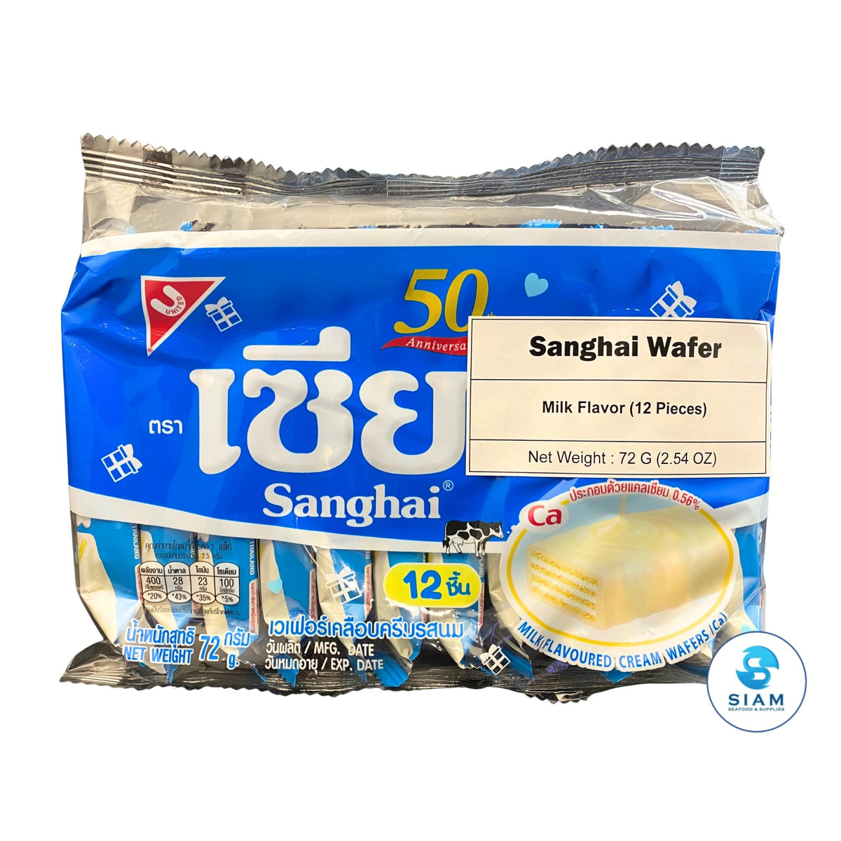 SANGHAI Wafer Milk 12 x 6g