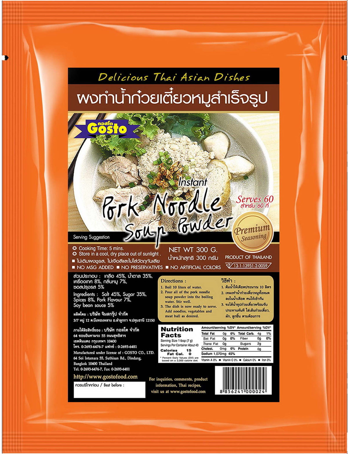 Gosto Instant Pork Noodle Soup Powder 300g