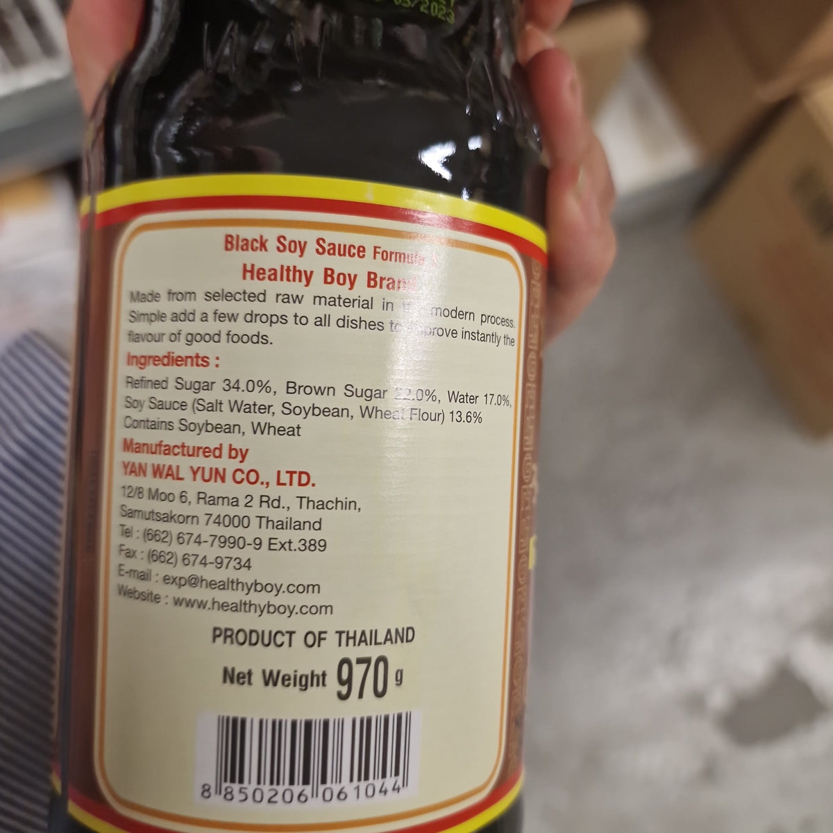 Healthy Boy Black Soy Sauce (Yellow) 970g