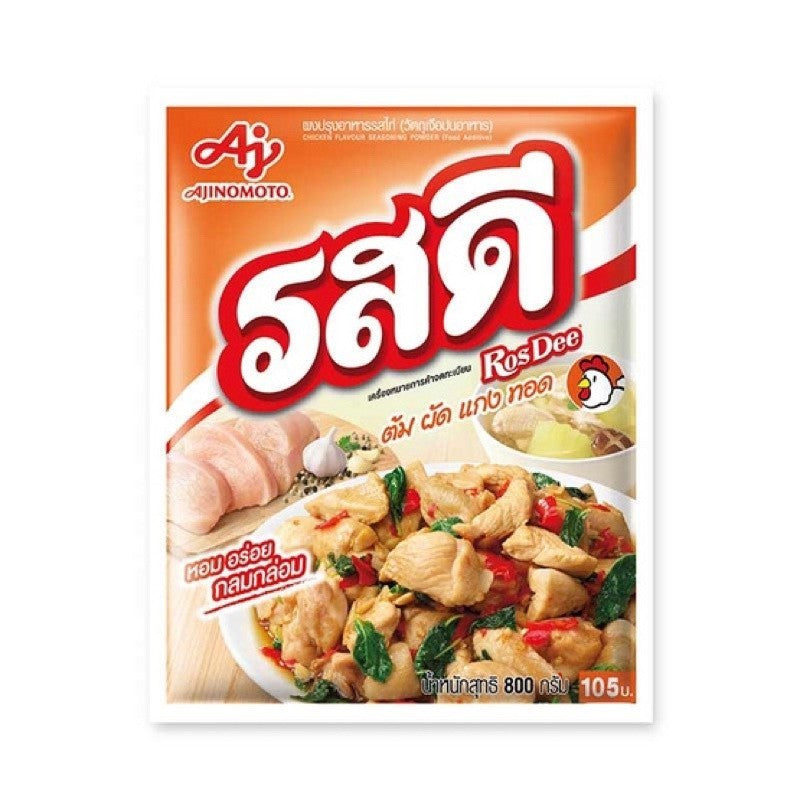 Rosdee Chicken Flavor Seasoning Powder 800g