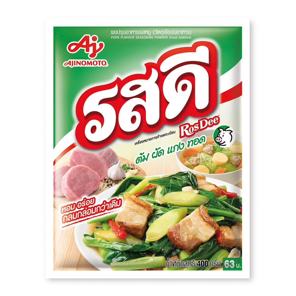 Rosdee Pork Flavor Seasoning Powder 400g