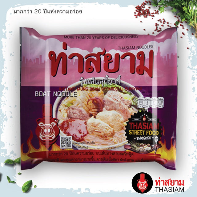 Tha Siam Instant Mung Bean Vermicelli Sukiyaki 120g