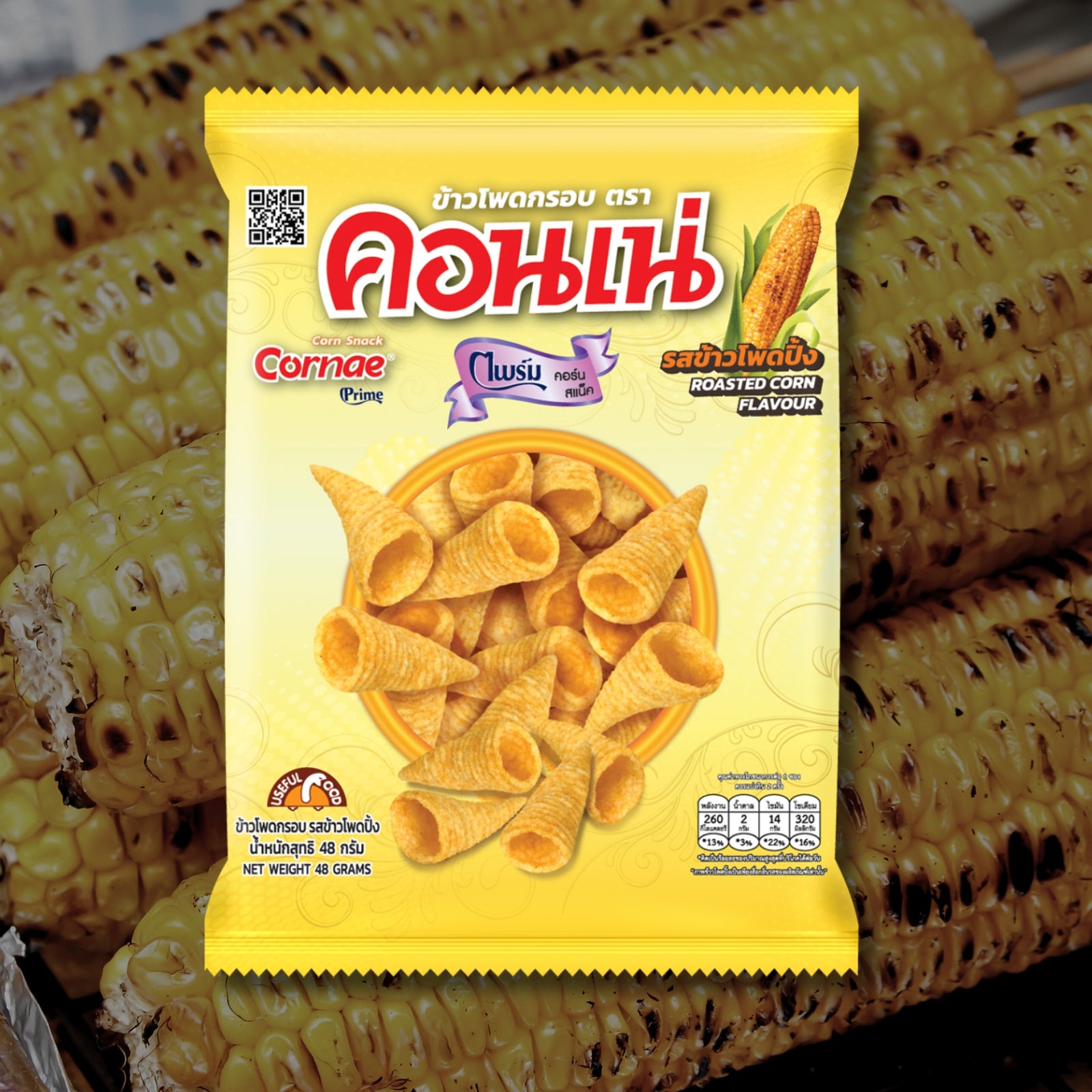 CORNAE Prime Corn Snack Roasted Corn 48g